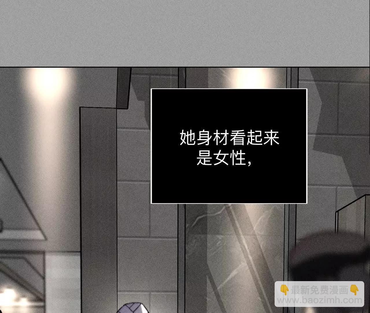 179&middot;我是柴立镜(1/2)-第182话