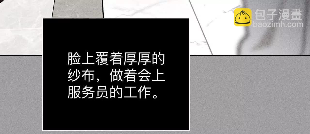 179&middot;我是柴立镜(1/2)-第182话