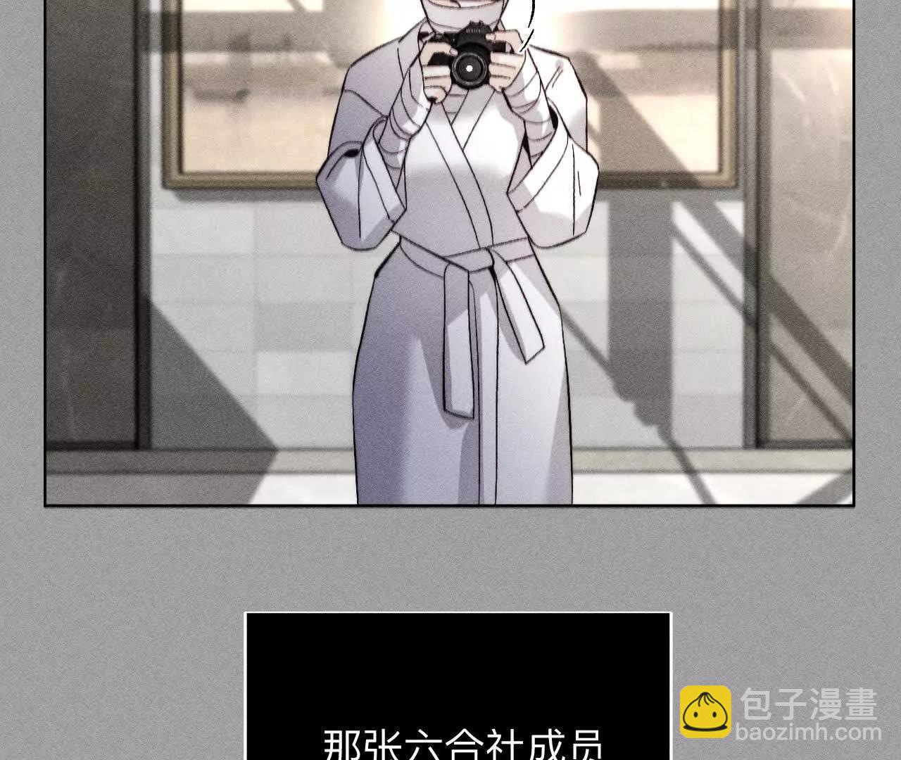 179&middot;我是柴立镜(1/2)-第182话
