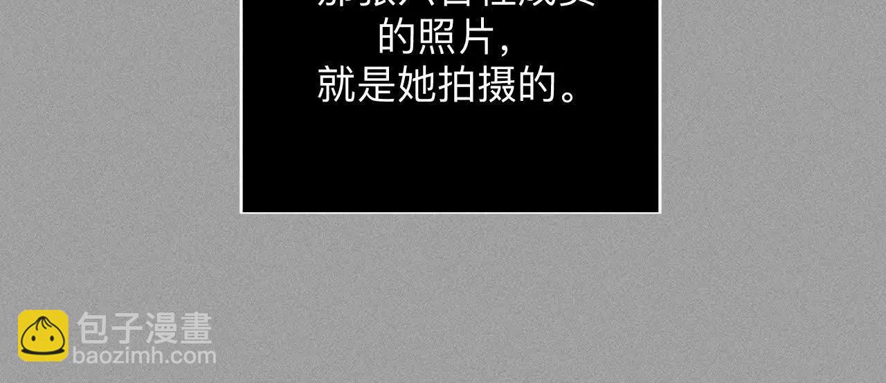 179&middot;我是柴立镜(1/2)-第182话