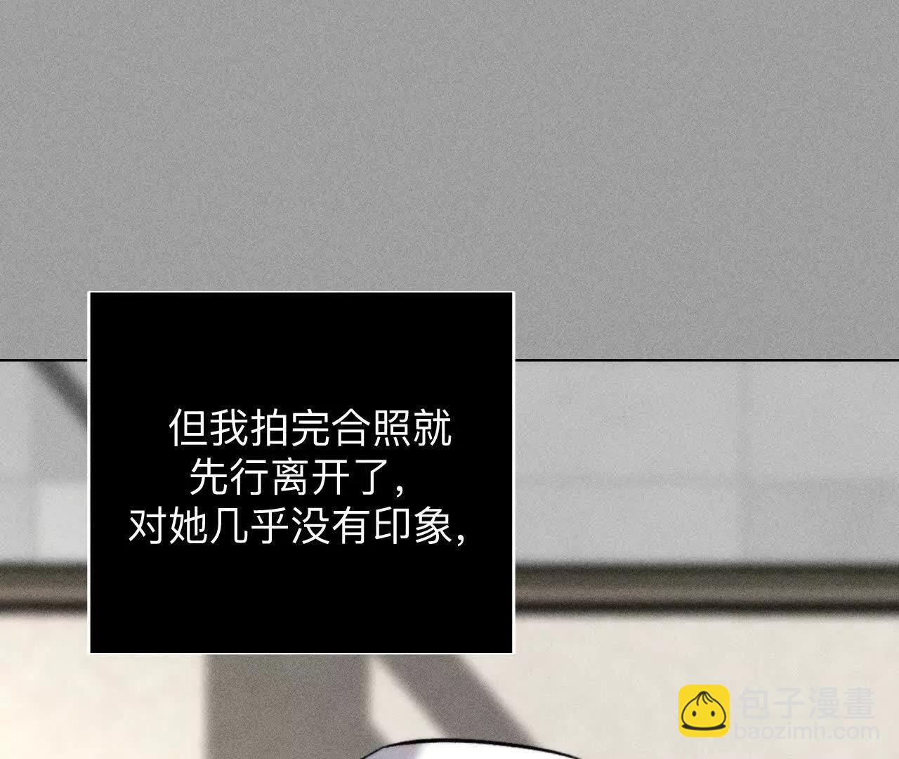 179&middot;我是柴立镜(1/2)-第182话