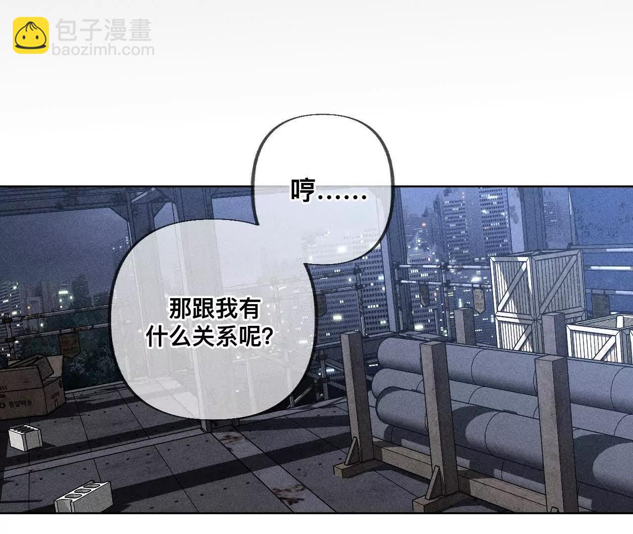 179&middot;我是柴立镜(1/2)-第182话