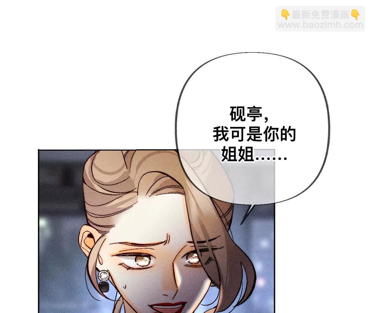 179&middot;我是柴立镜(1/2)-第182话