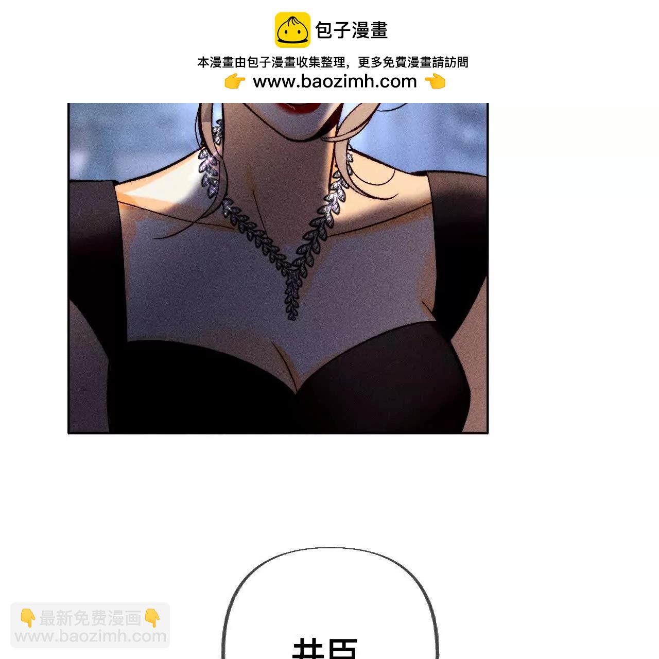 179&middot;我是柴立镜(1/2)-第182话
