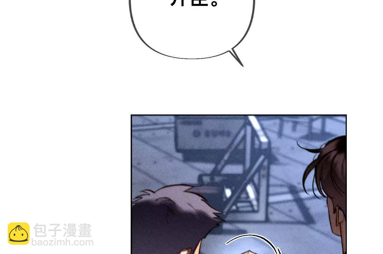 179&middot;我是柴立镜(1/2)-第182话