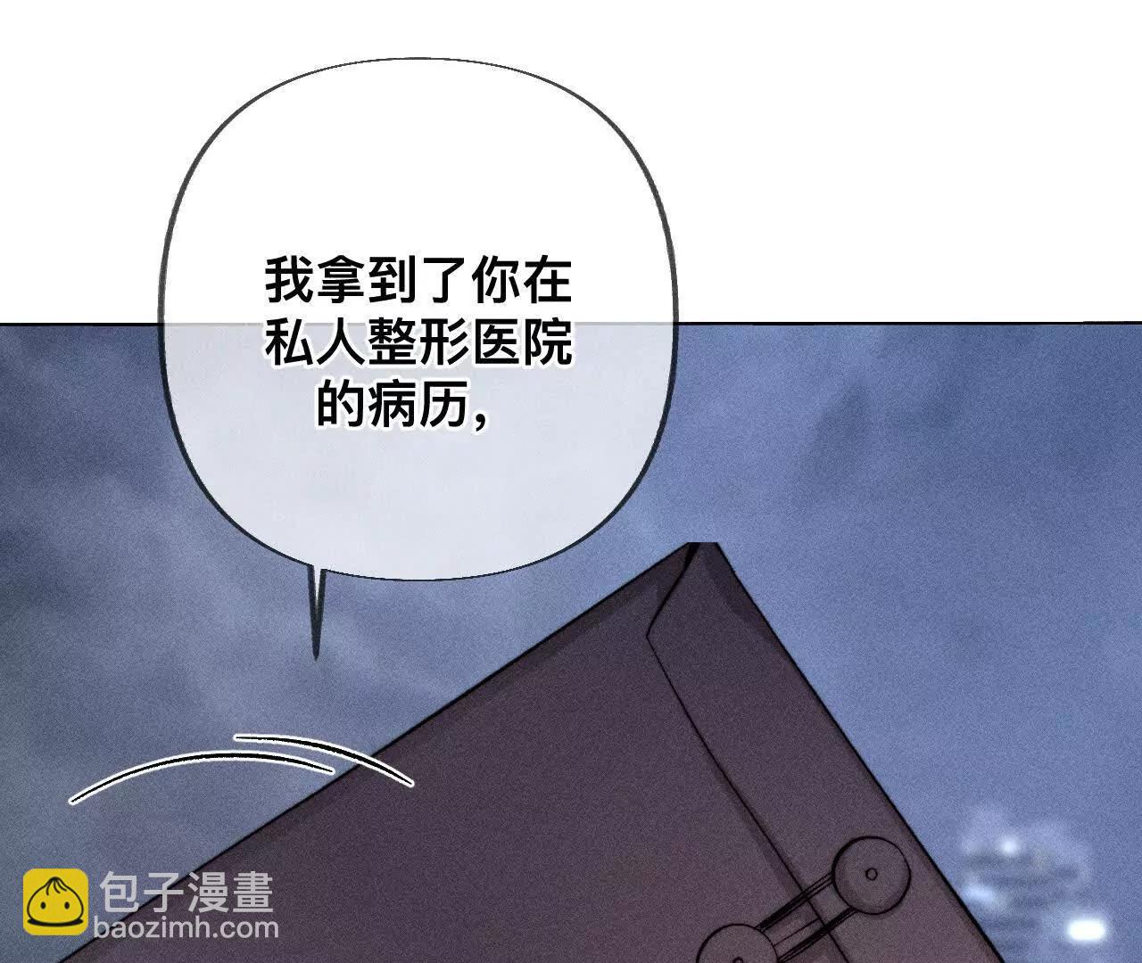 179&middot;我是柴立镜(1/2)-第182话