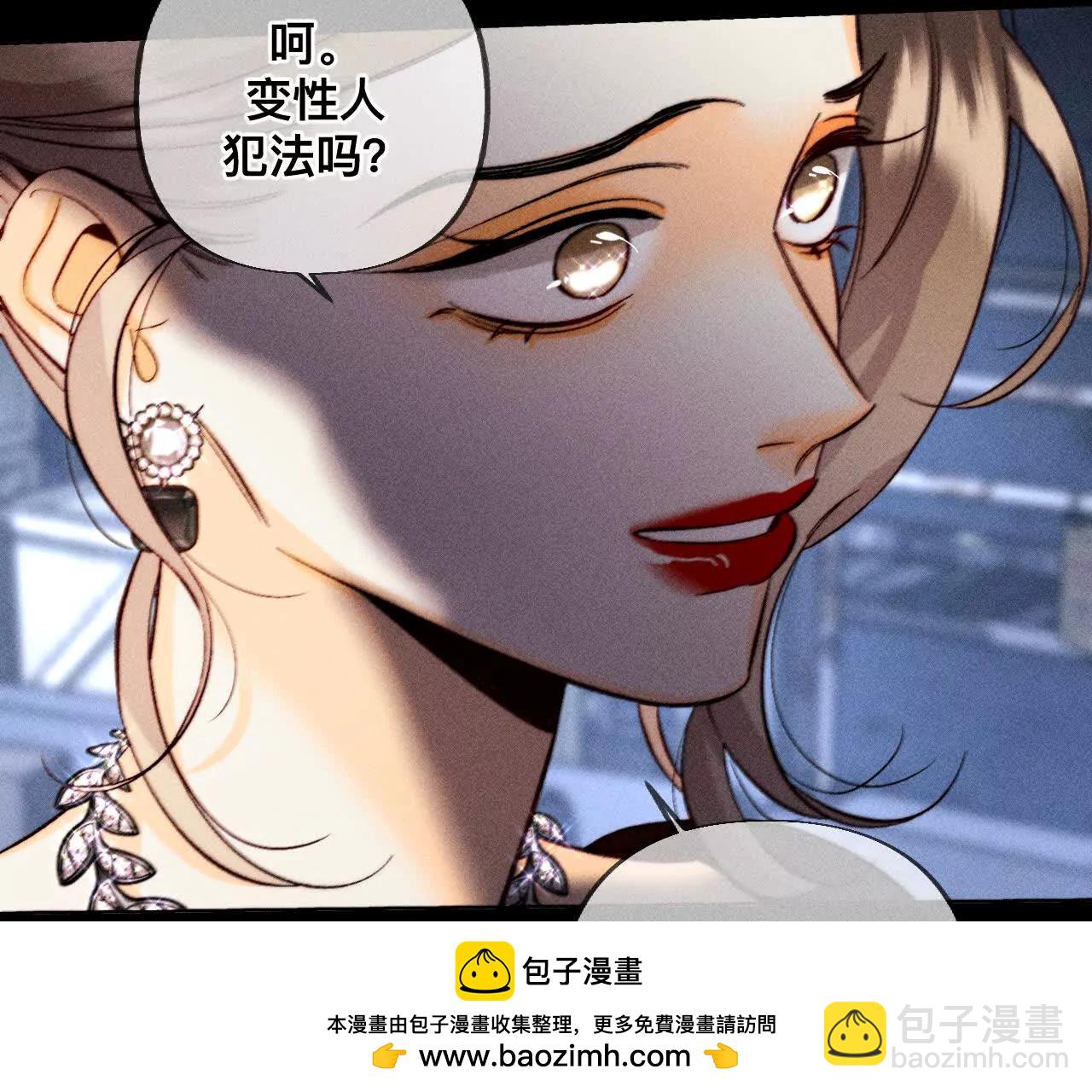 179&middot;我是柴立镜(1/2)-第182话