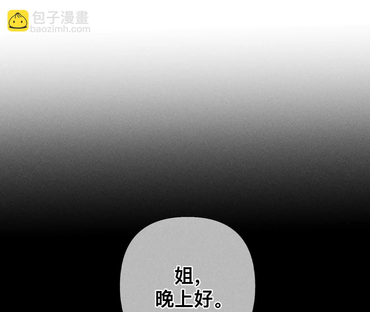 179&middot;我是柴立镜(1/2)-第182话