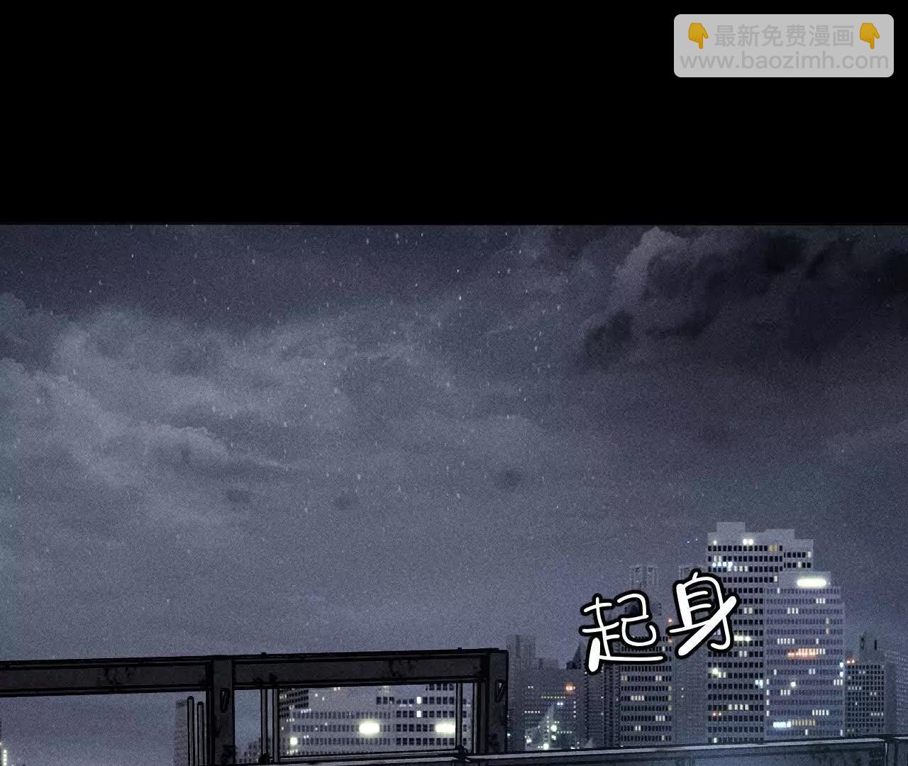 179&middot;我是柴立镜(1/2)-第182话