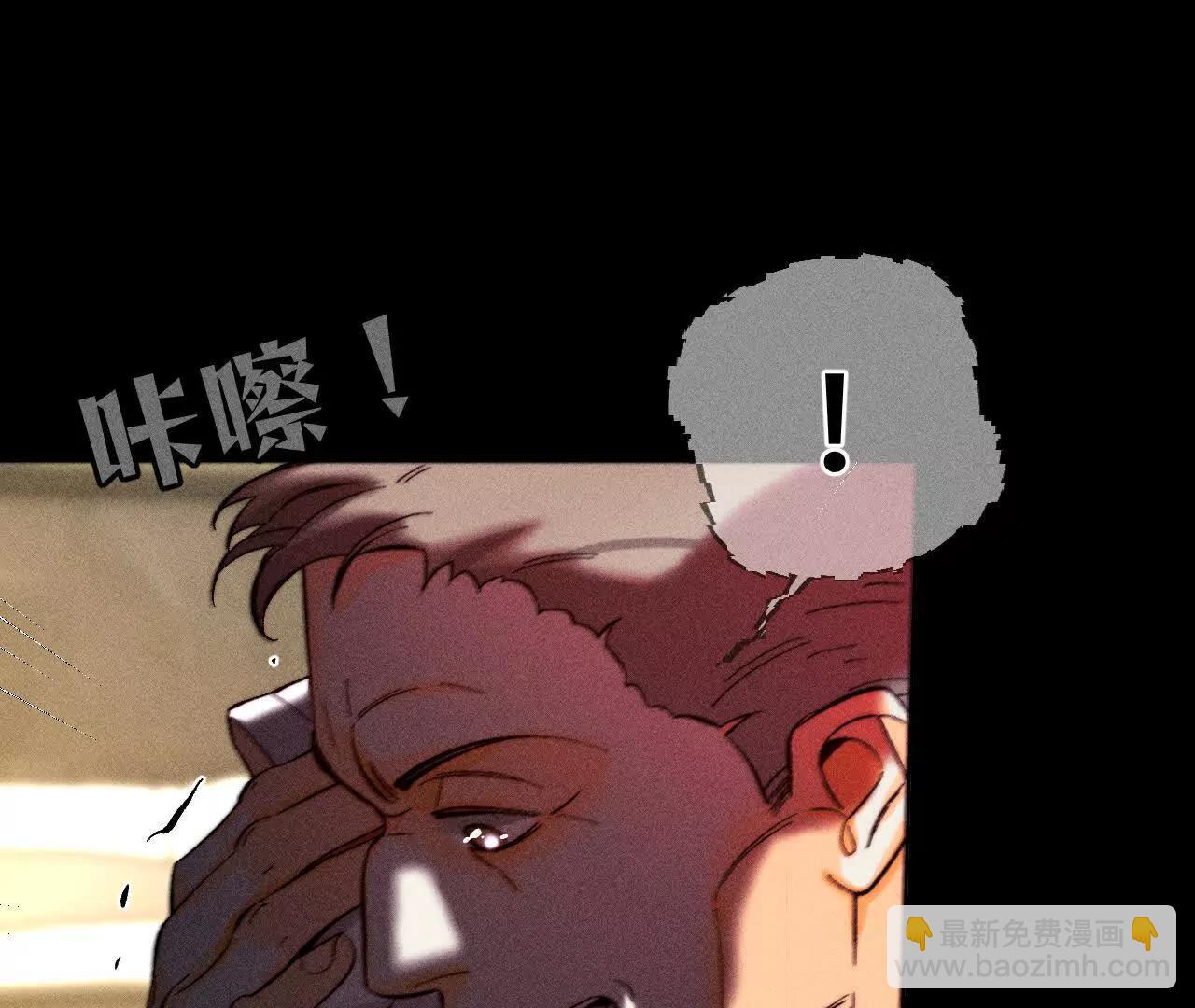 181&middot;您可曾挂念过我？(1/3)-第184话