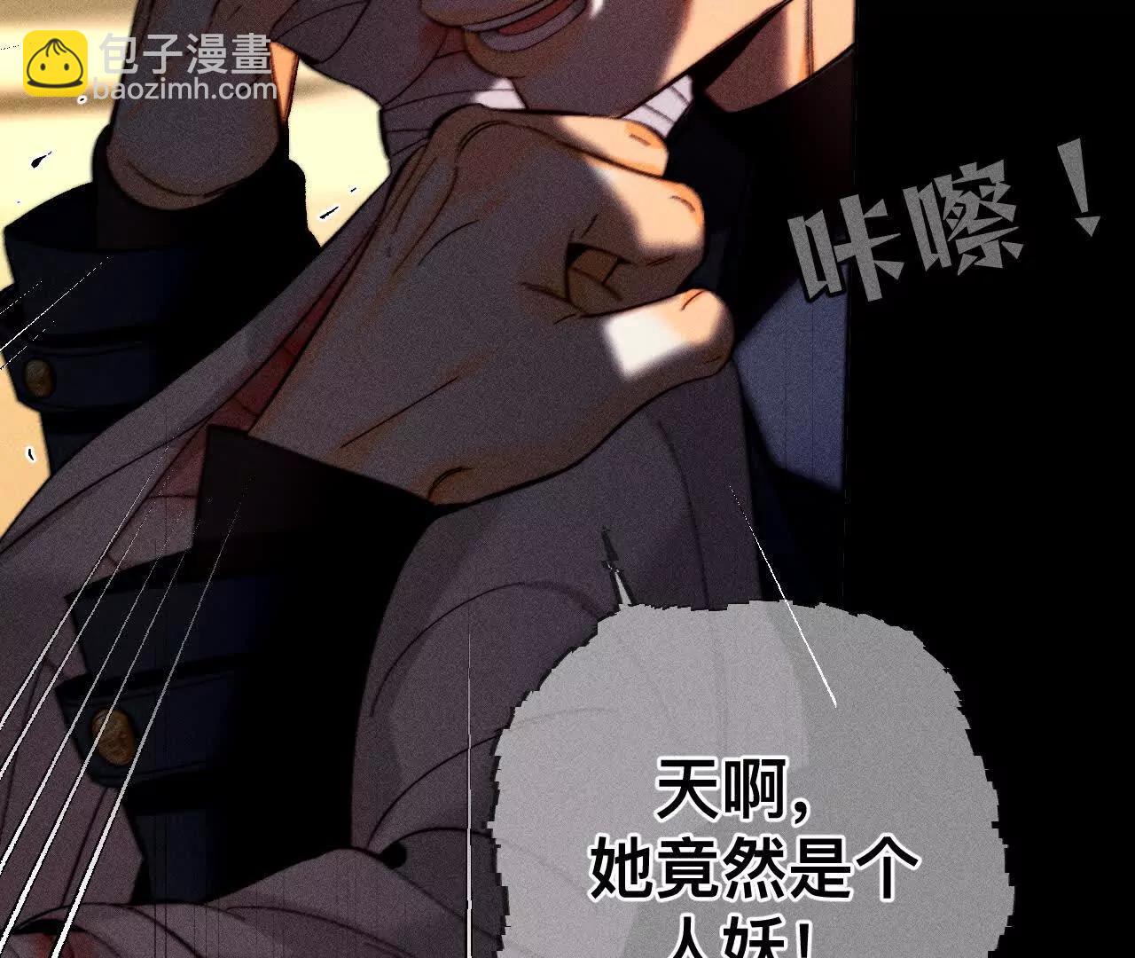 181&middot;您可曾挂念过我？(1/3)-第184话