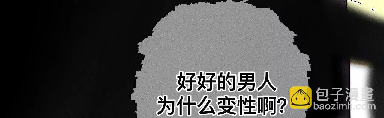 181&middot;您可曾挂念过我？(1/3)-第184话