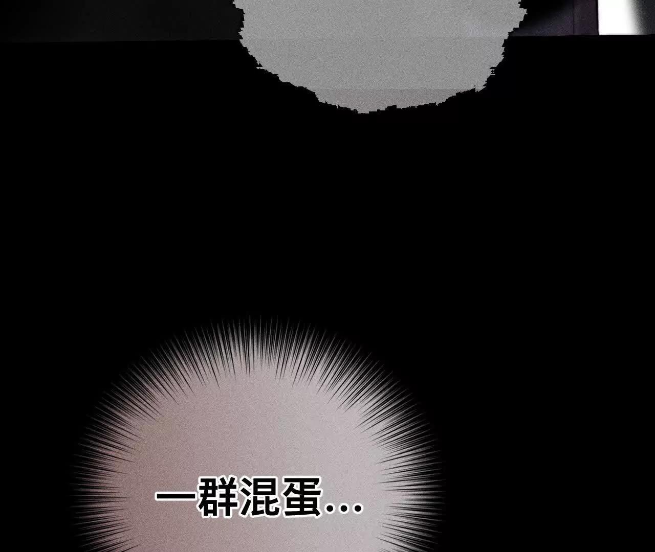 181&middot;您可曾挂念过我？(1/3)-第184话