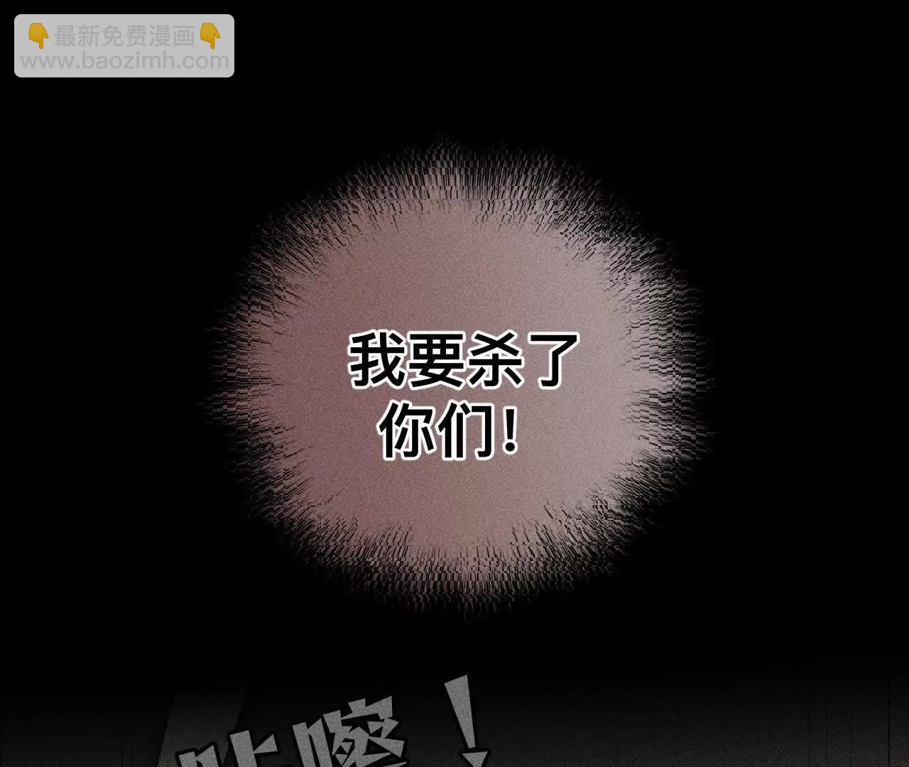 181&middot;您可曾挂念过我？(1/3)-第184话