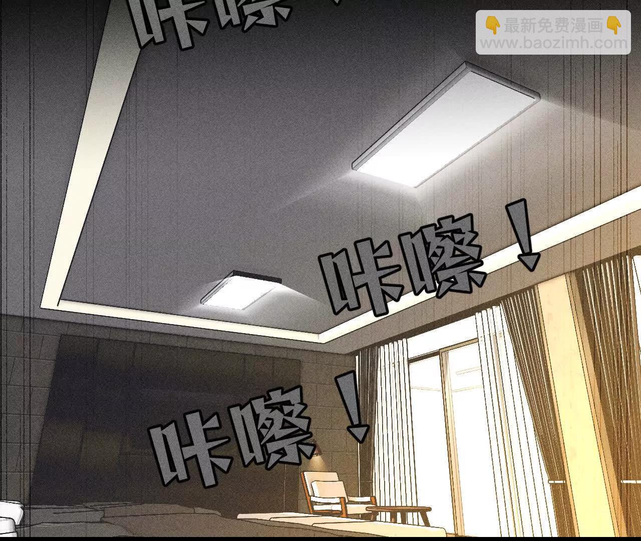 181&middot;您可曾挂念过我？(1/3)-第184话