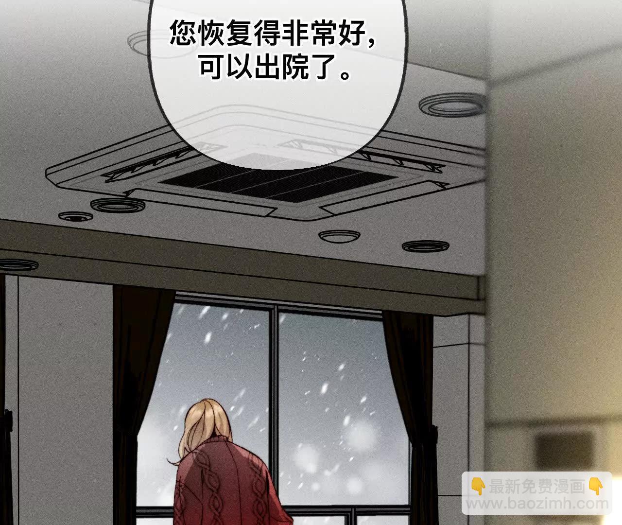 181&middot;您可曾挂念过我？(1/3)-第184话