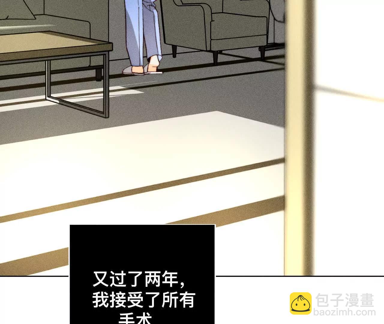 181&middot;您可曾挂念过我？(1/3)-第184话