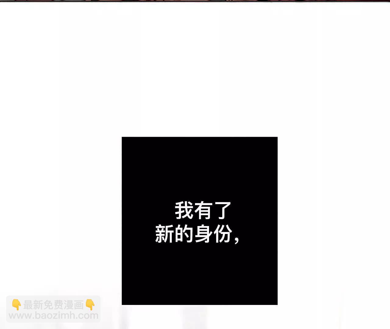 181&middot;您可曾挂念过我？(1/3)-第184话