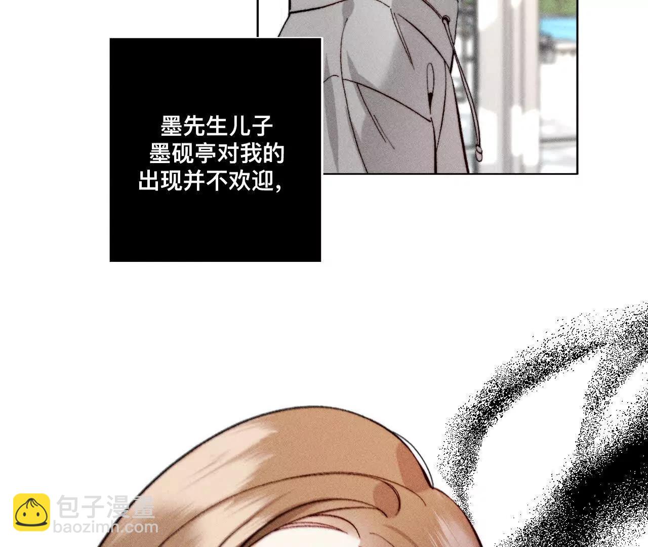 181&middot;您可曾挂念过我？(1/3)-第184话