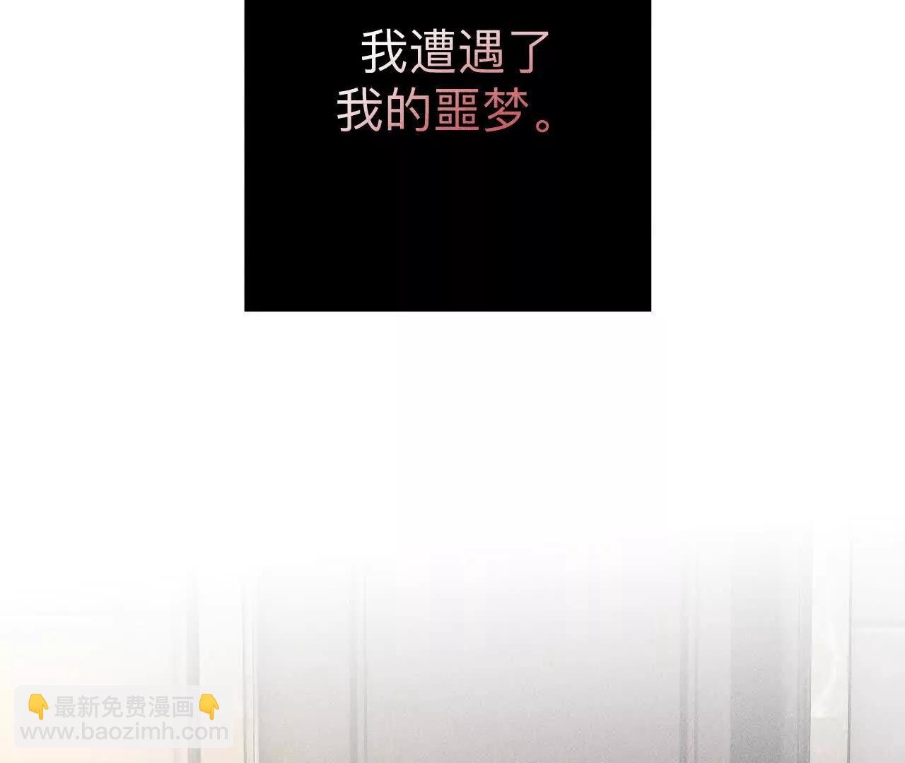 181&middot;您可曾挂念过我？(1/3)-第184话
