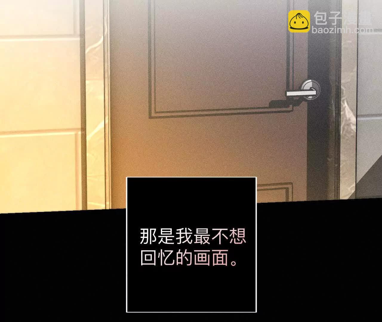181&middot;您可曾挂念过我？(1/3)-第184话