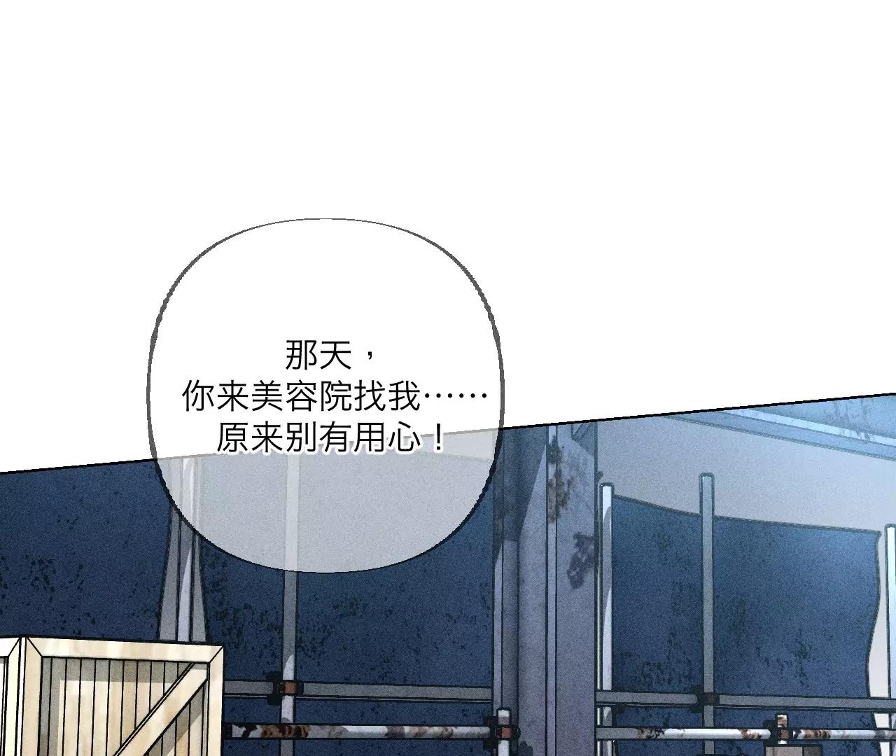 183.鳄鱼的眼泪(1/3)-第186话
