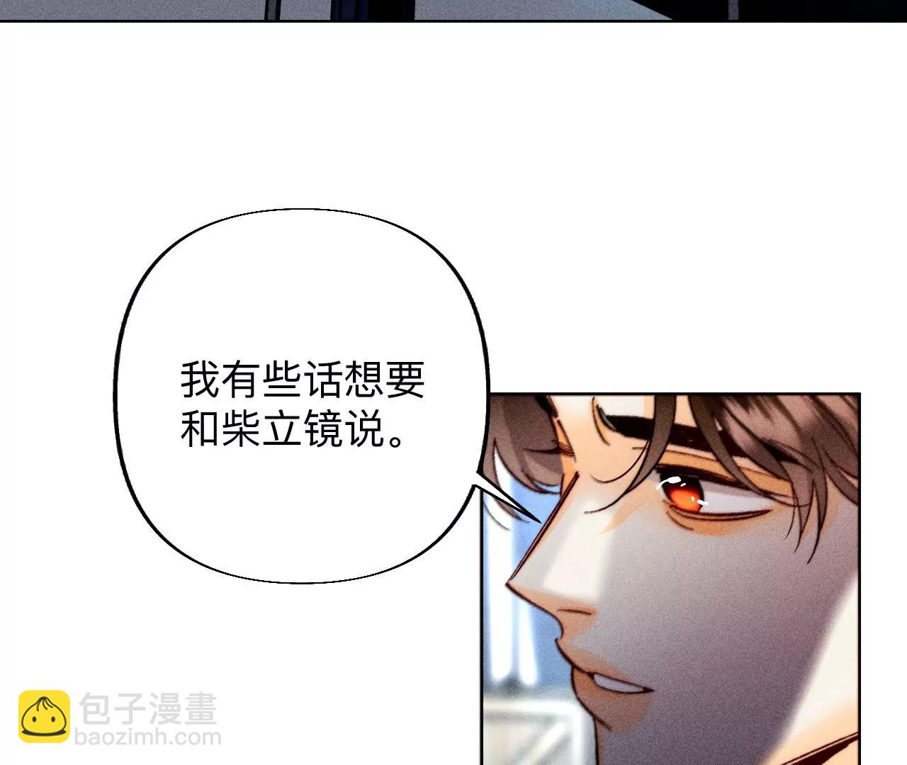 183.鳄鱼的眼泪(1/3)-第186话