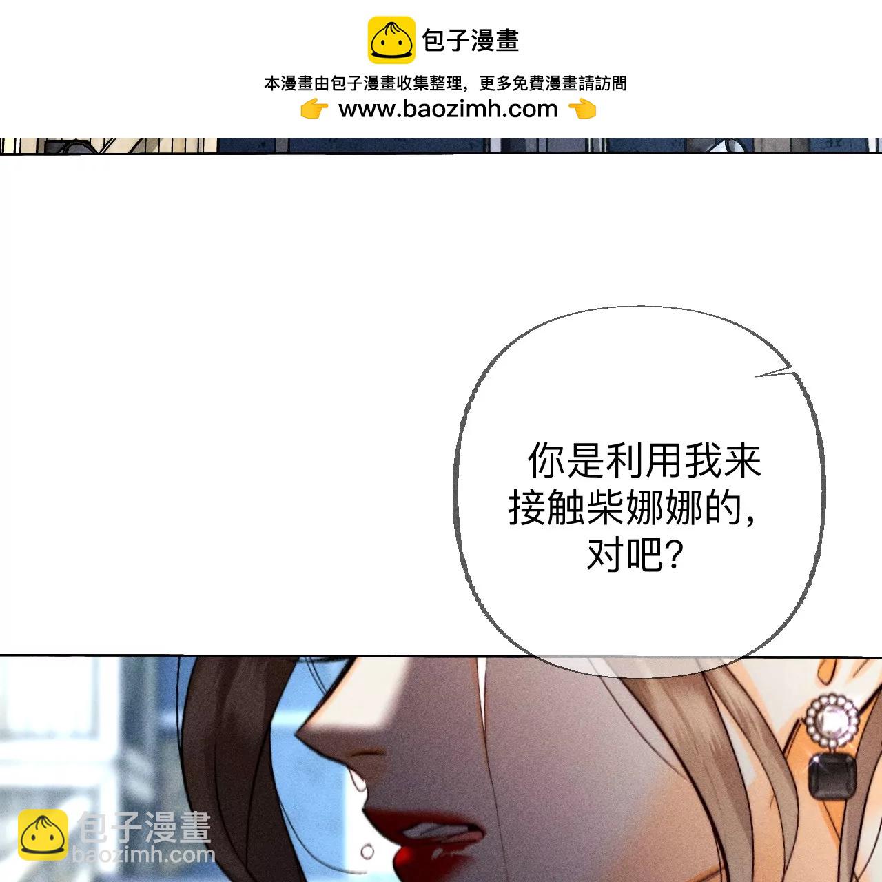 183.鳄鱼的眼泪(1/3)-第186话
