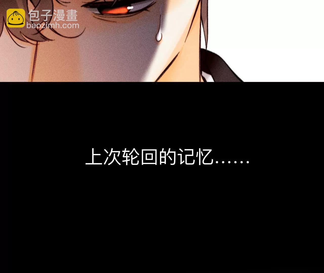 183.鳄鱼的眼泪(1/3)-第186话