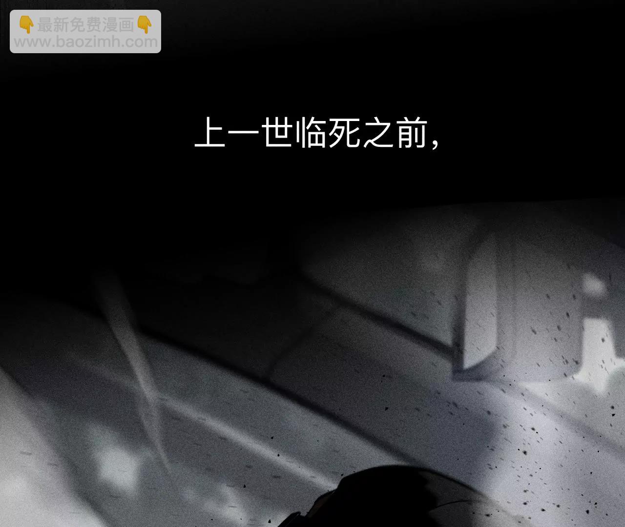 183.鳄鱼的眼泪(1/3)-第186话