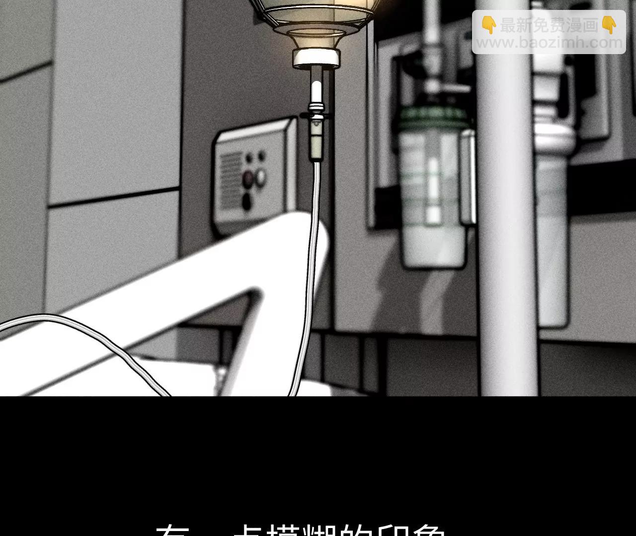 183.鳄鱼的眼泪(1/3)-第186话