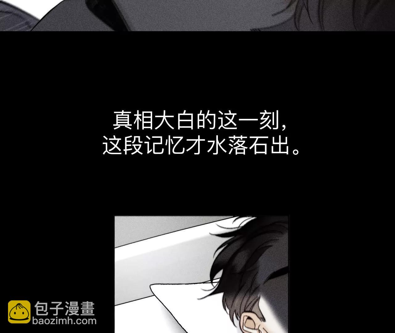 183.鳄鱼的眼泪(1/3)-第186话