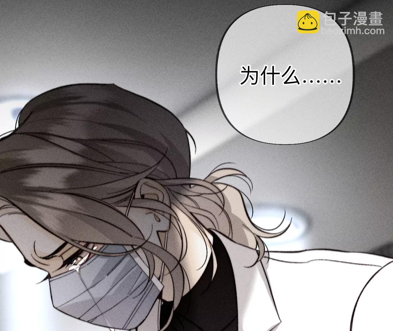 183.鳄鱼的眼泪(1/3)-第186话