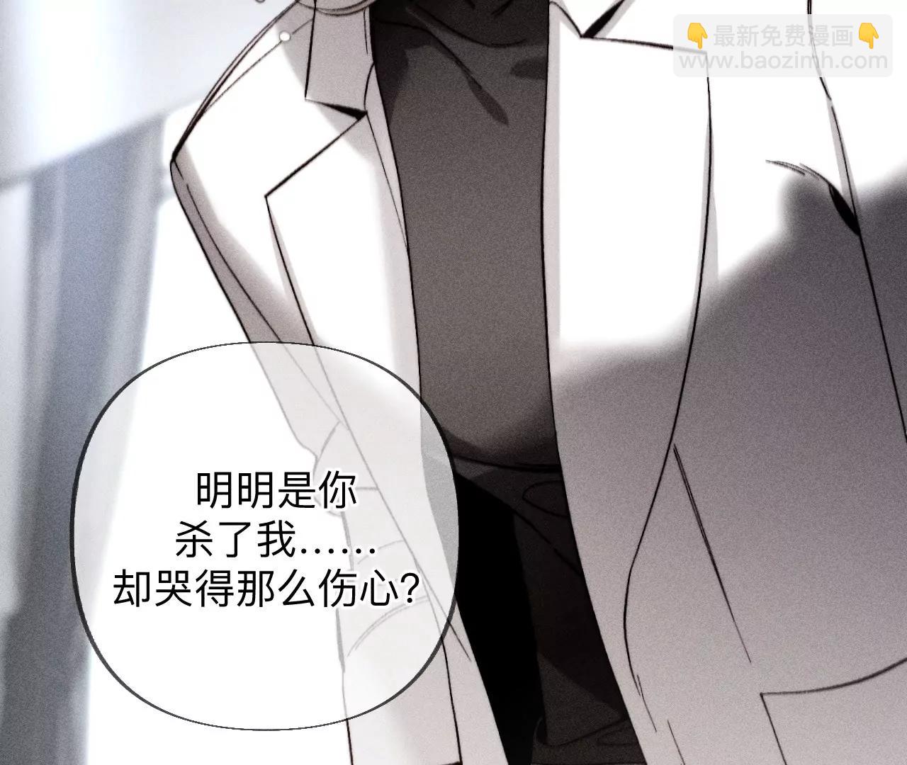 183.鳄鱼的眼泪(1/3)-第186话