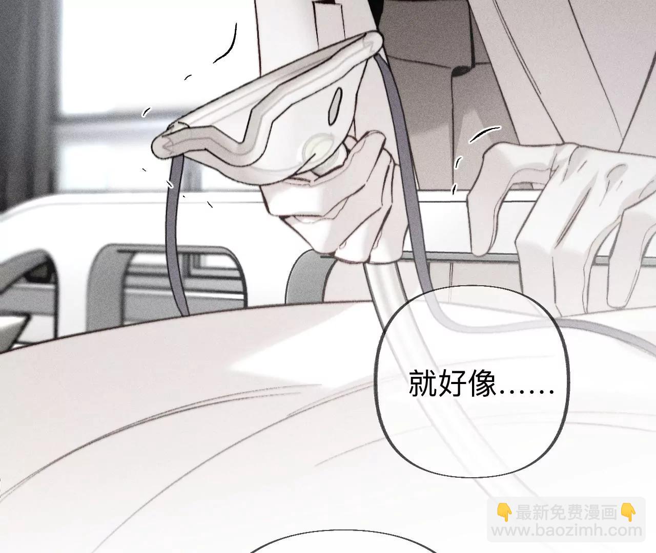 183.鳄鱼的眼泪(1/3)-第186话