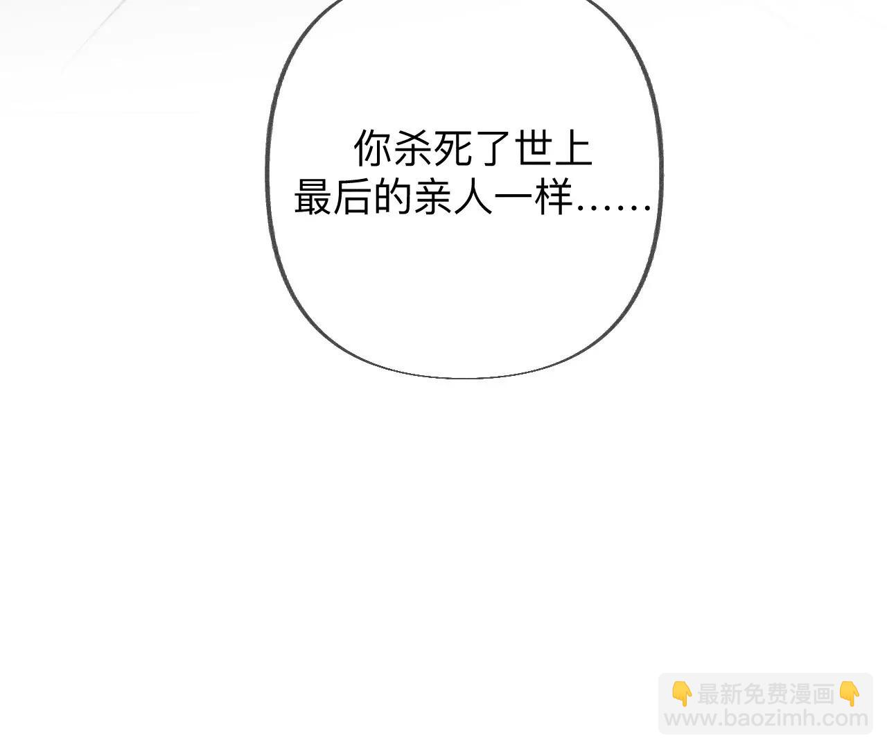 183.鳄鱼的眼泪(1/3)-第186话
