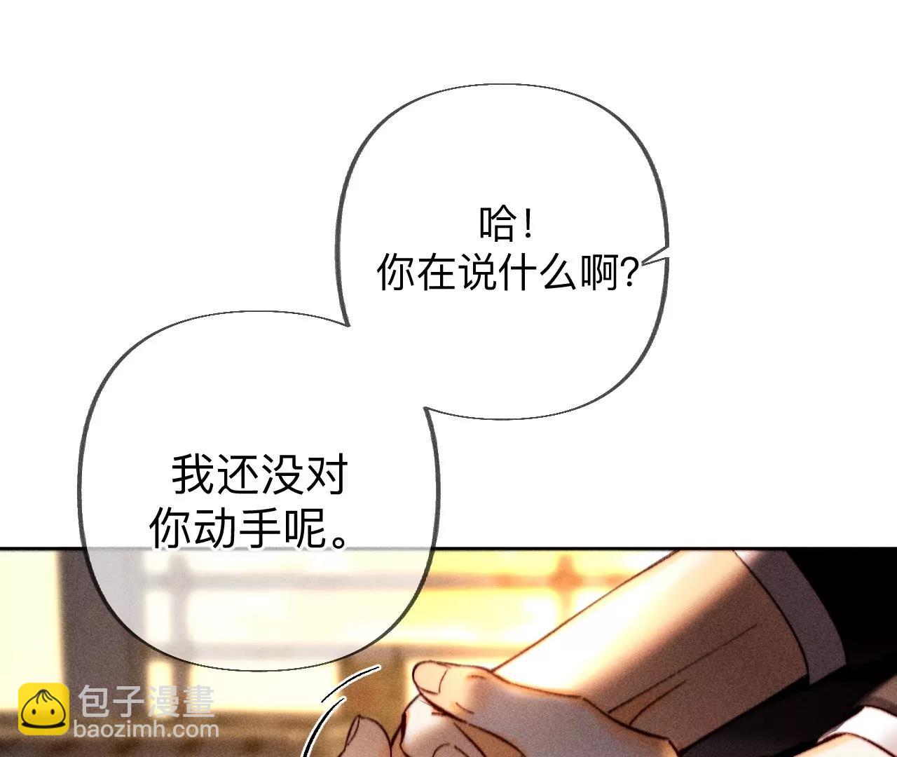 183.鳄鱼的眼泪(1/3)-第186话