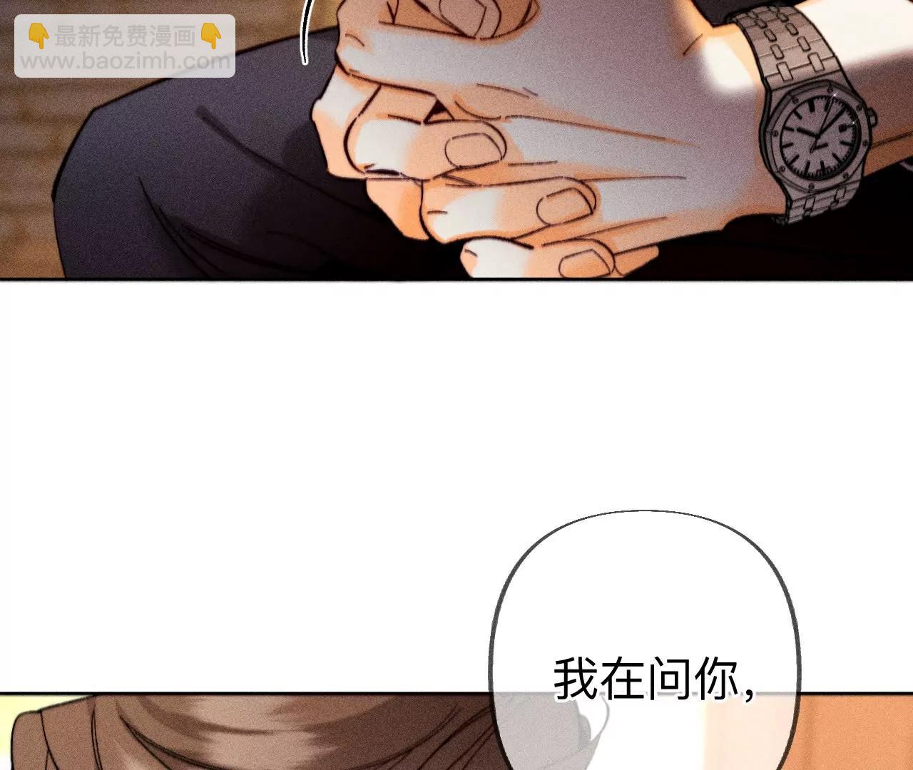 183.鳄鱼的眼泪(1/3)-第186话