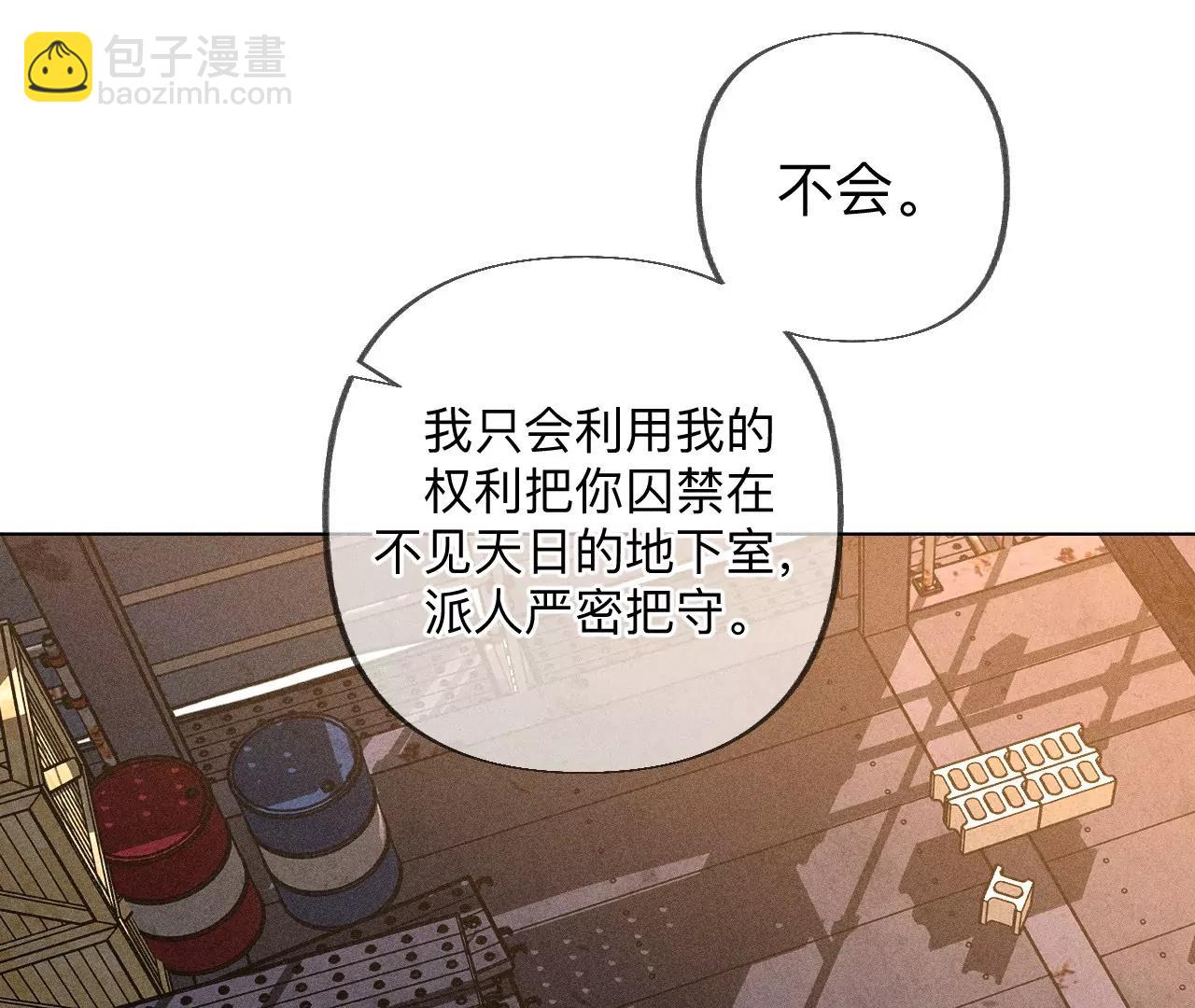 183.鳄鱼的眼泪(1/3)-第186话