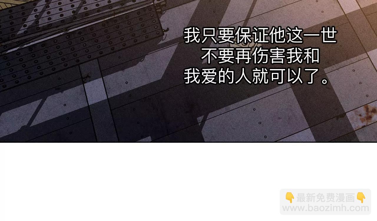 183.鳄鱼的眼泪(1/3)-第186话
