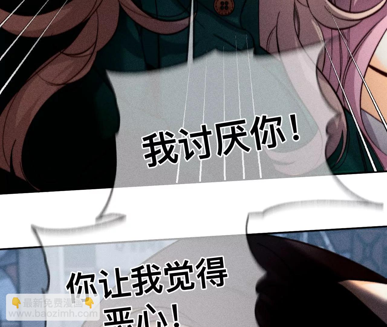 183.鳄鱼的眼泪(1/3)-第186话