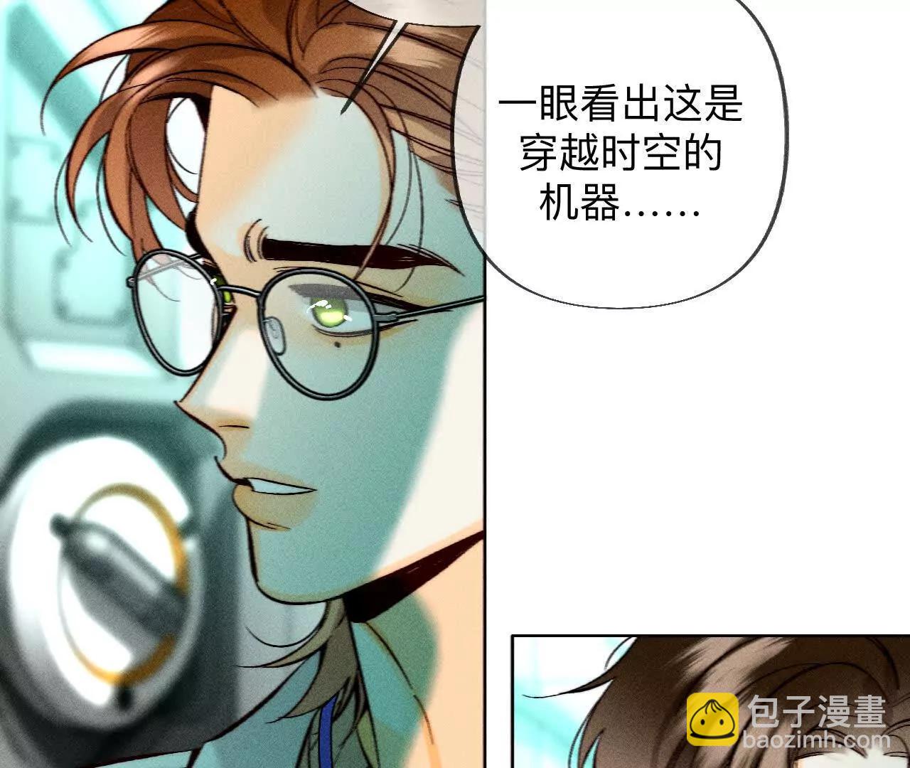 重启机器(1/2)-第188话
