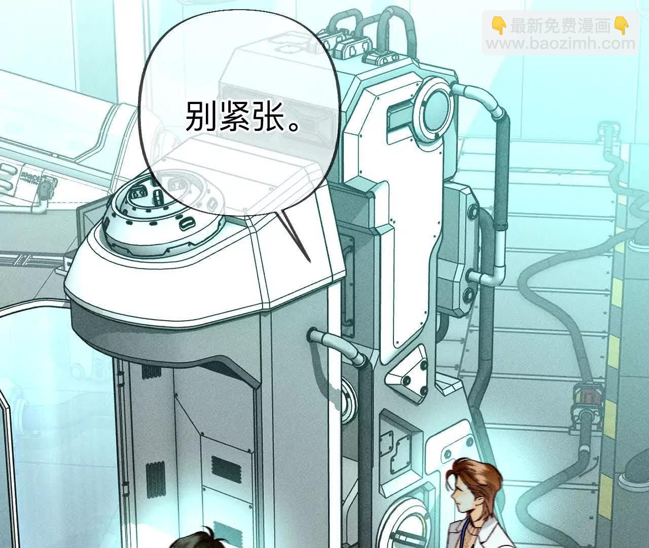 重启机器(1/2)-第188话