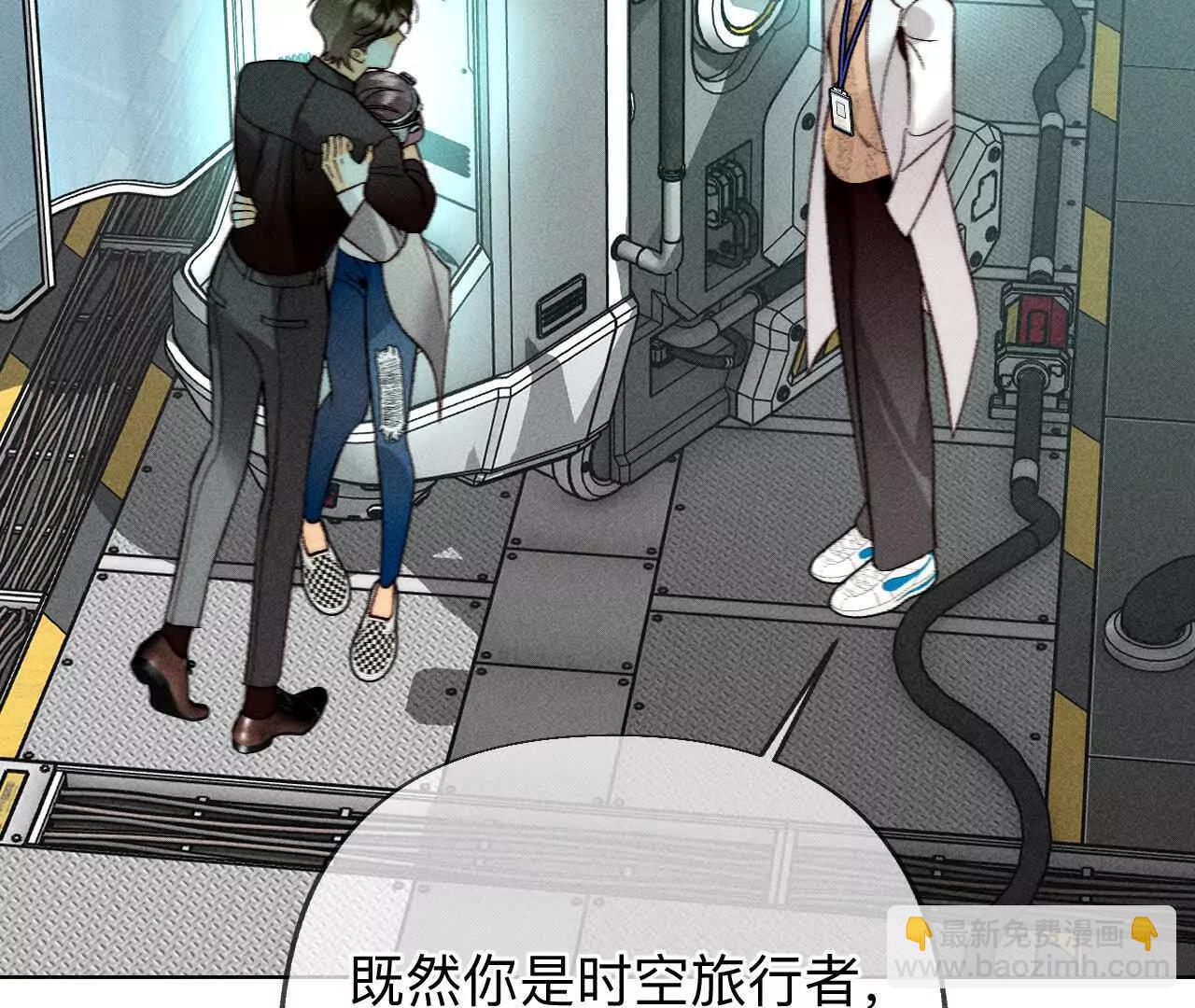 重启机器(1/2)-第188话