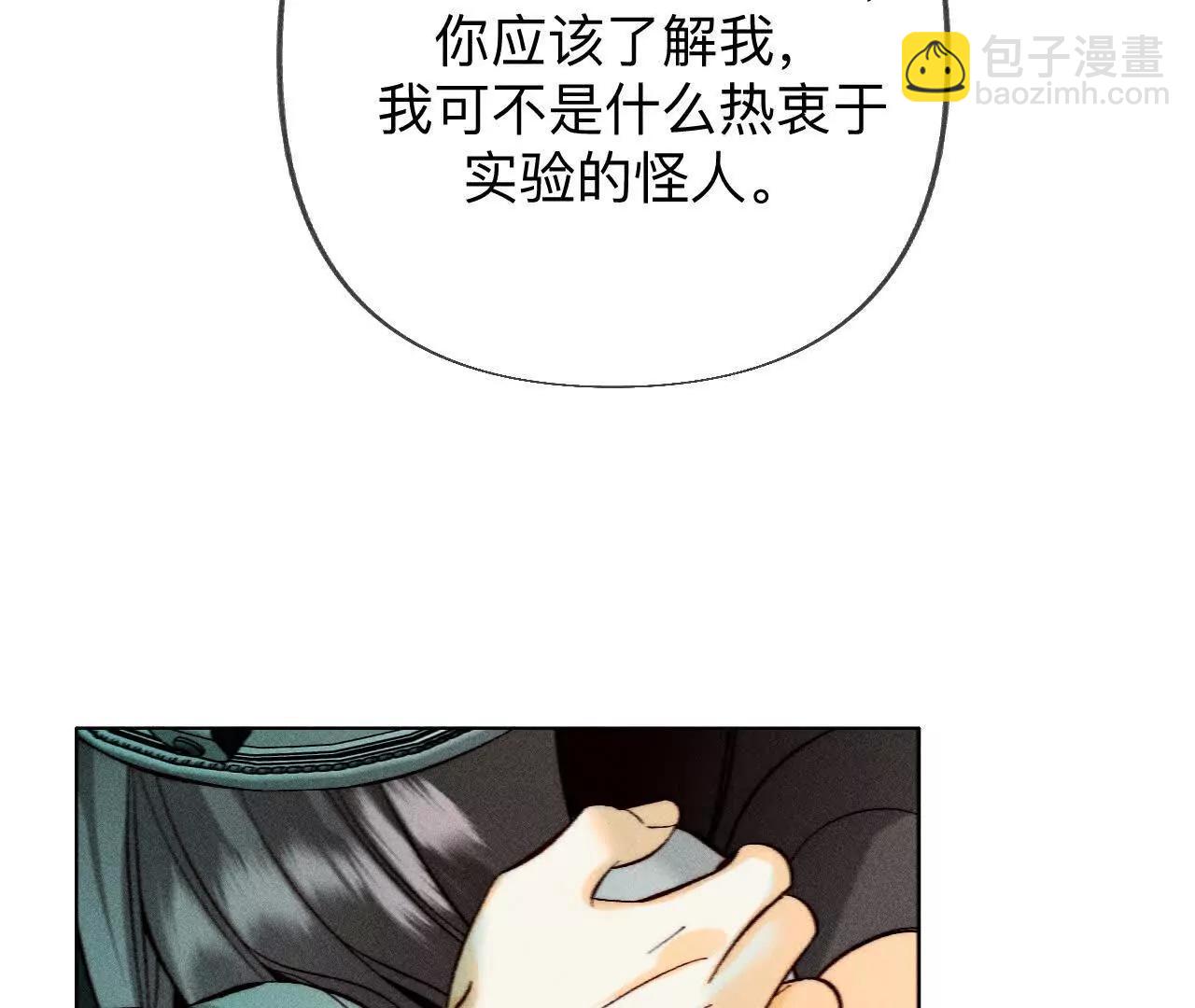 重启机器(1/2)-第188话
