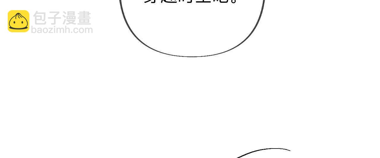 重启机器(1/2)-第188话