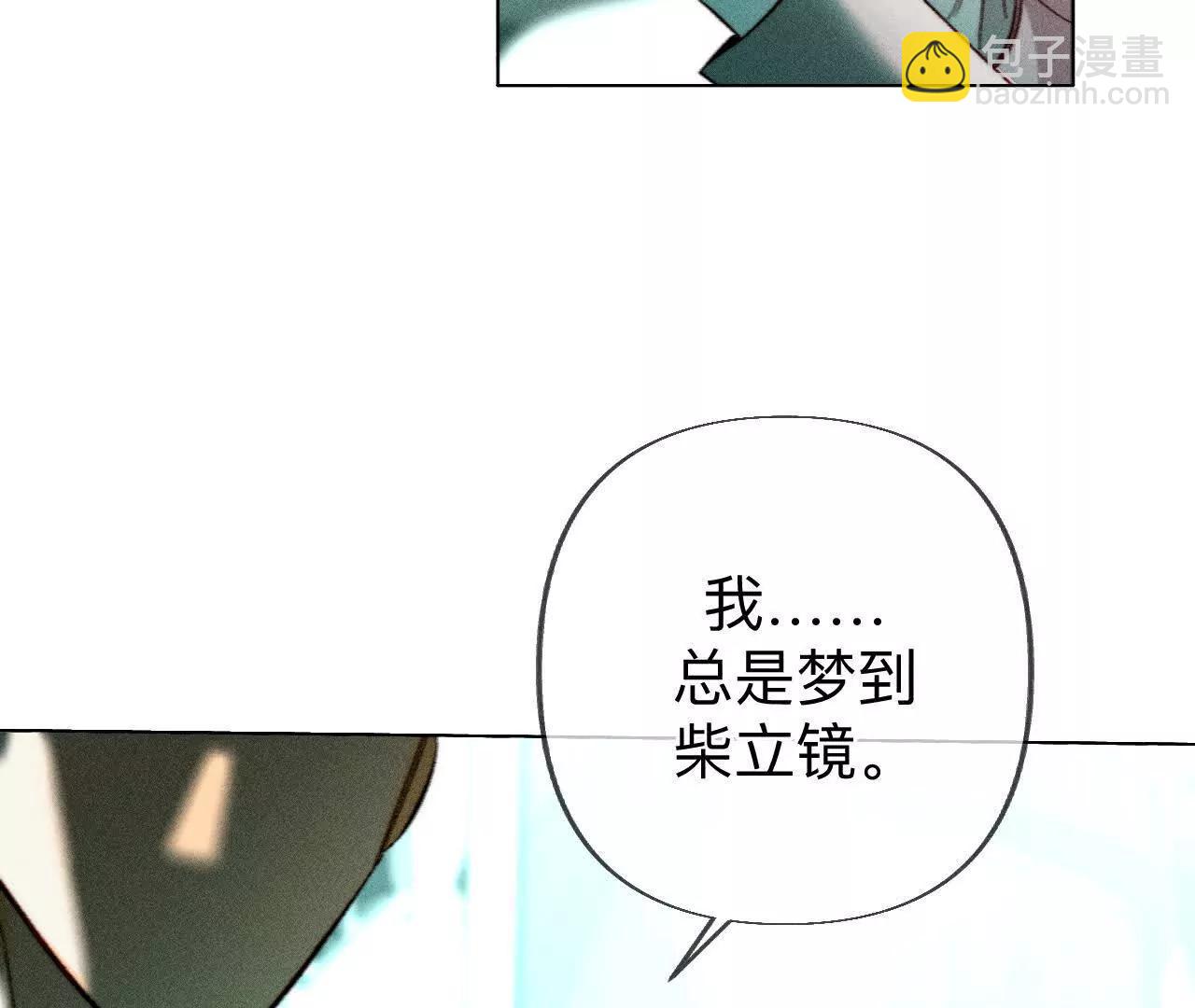 重启机器(1/2)-第188话