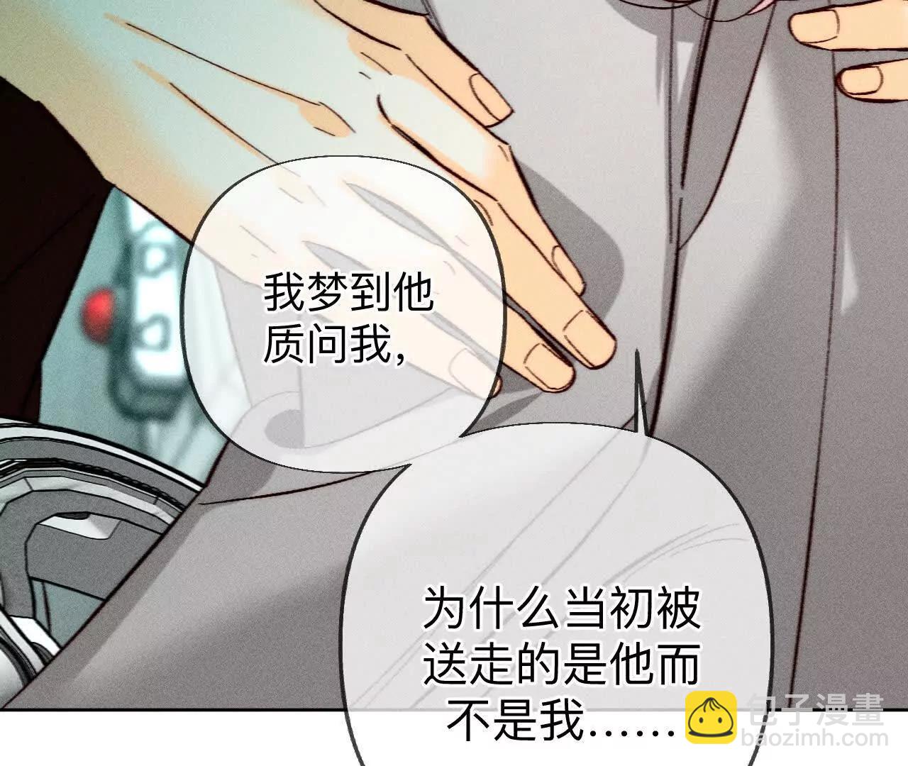 重启机器(1/2)-第188话