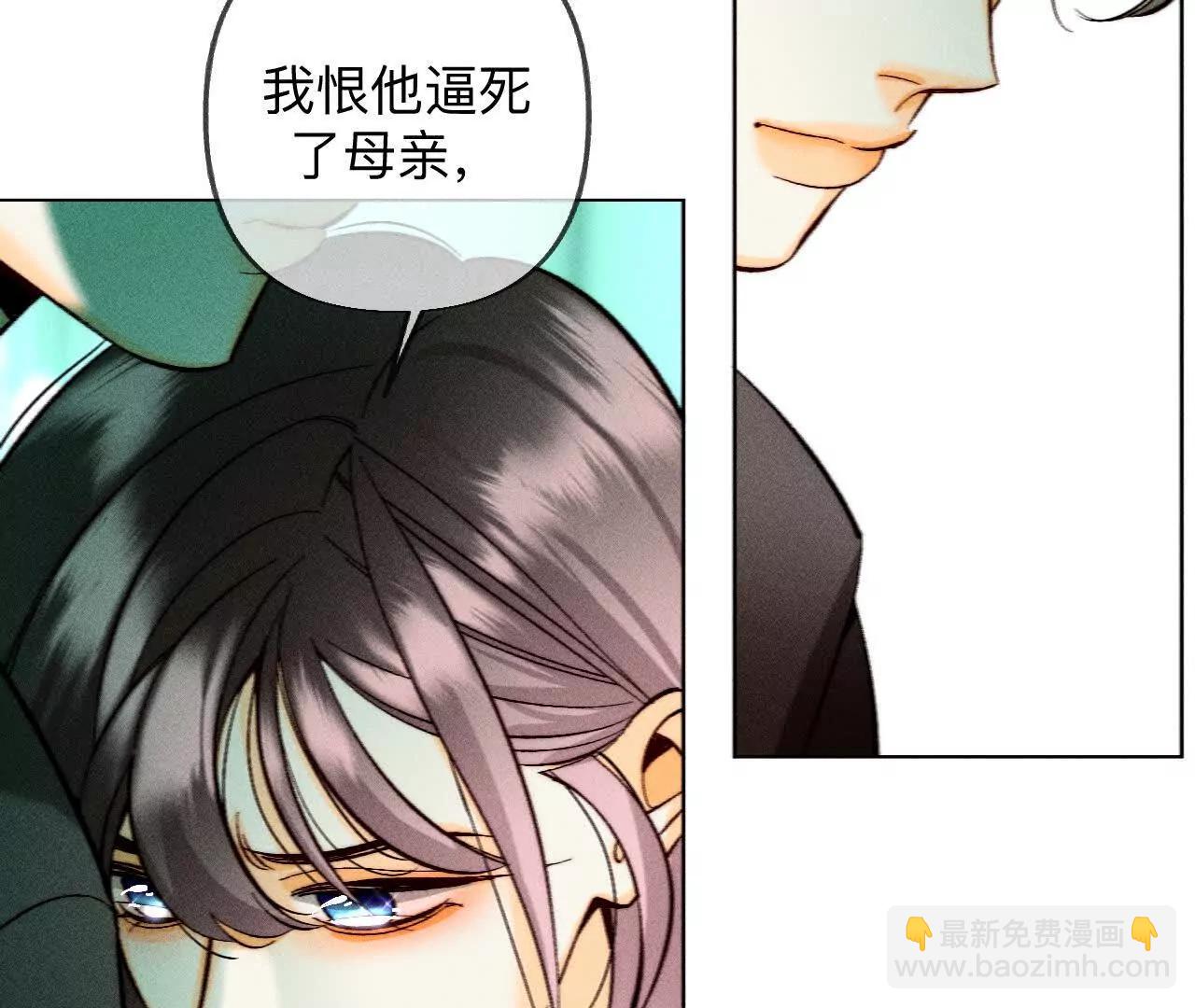 重启机器(1/2)-第188话