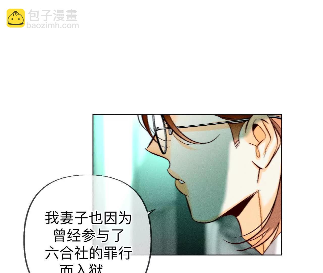 重启机器(1/2)-第188话